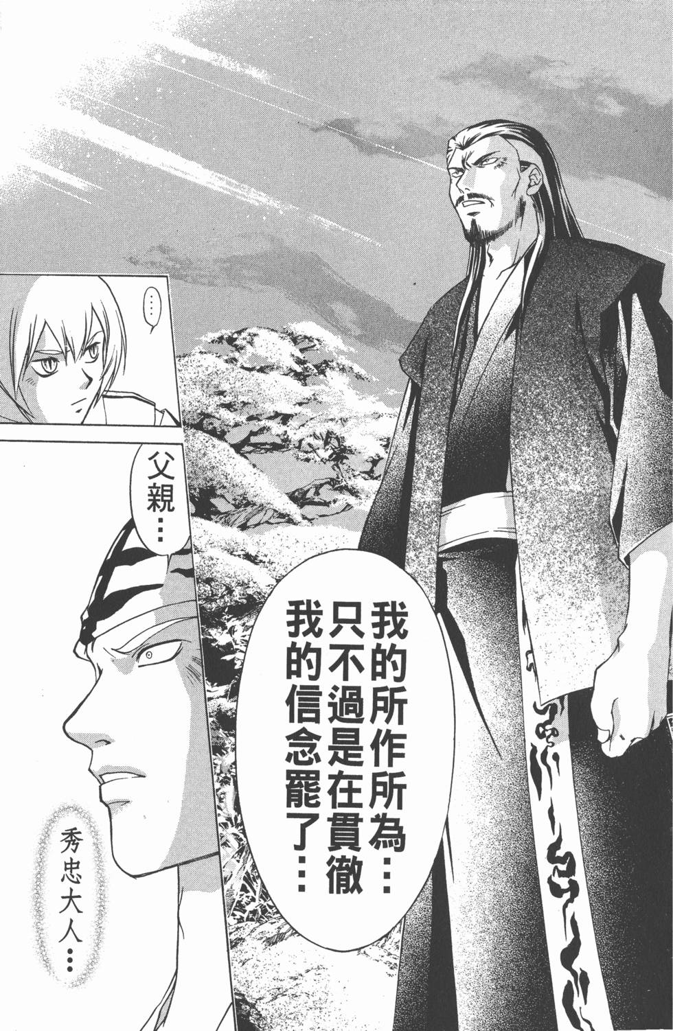 第151页