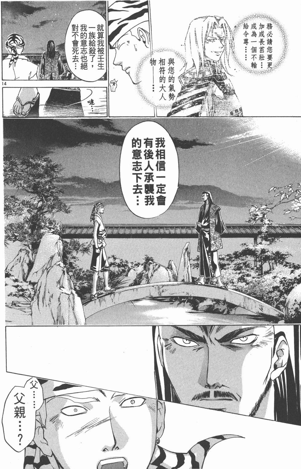 第152页