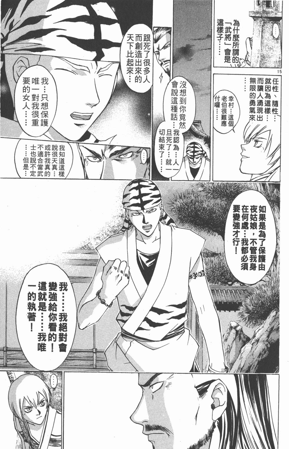第153页