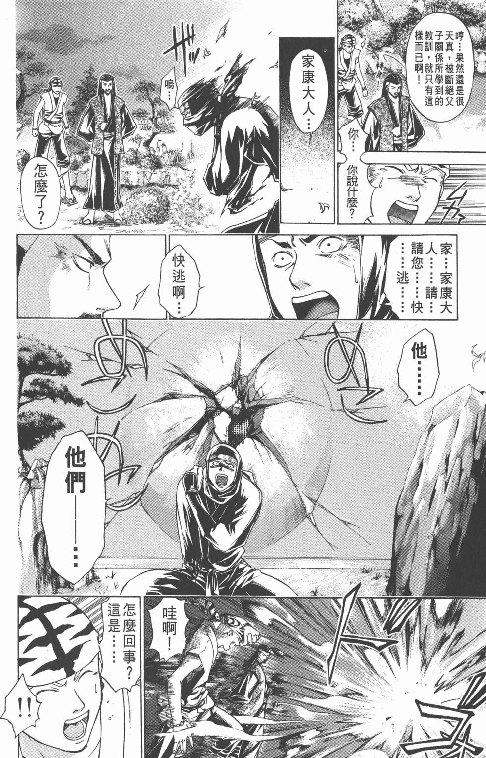 第154页