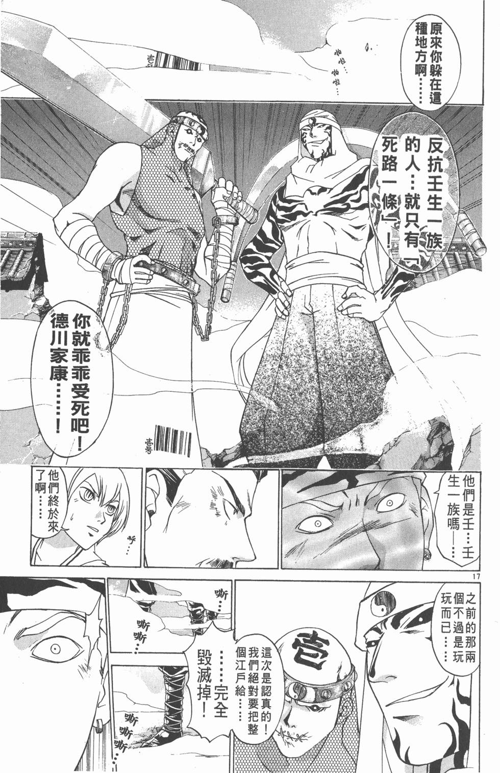 第155页