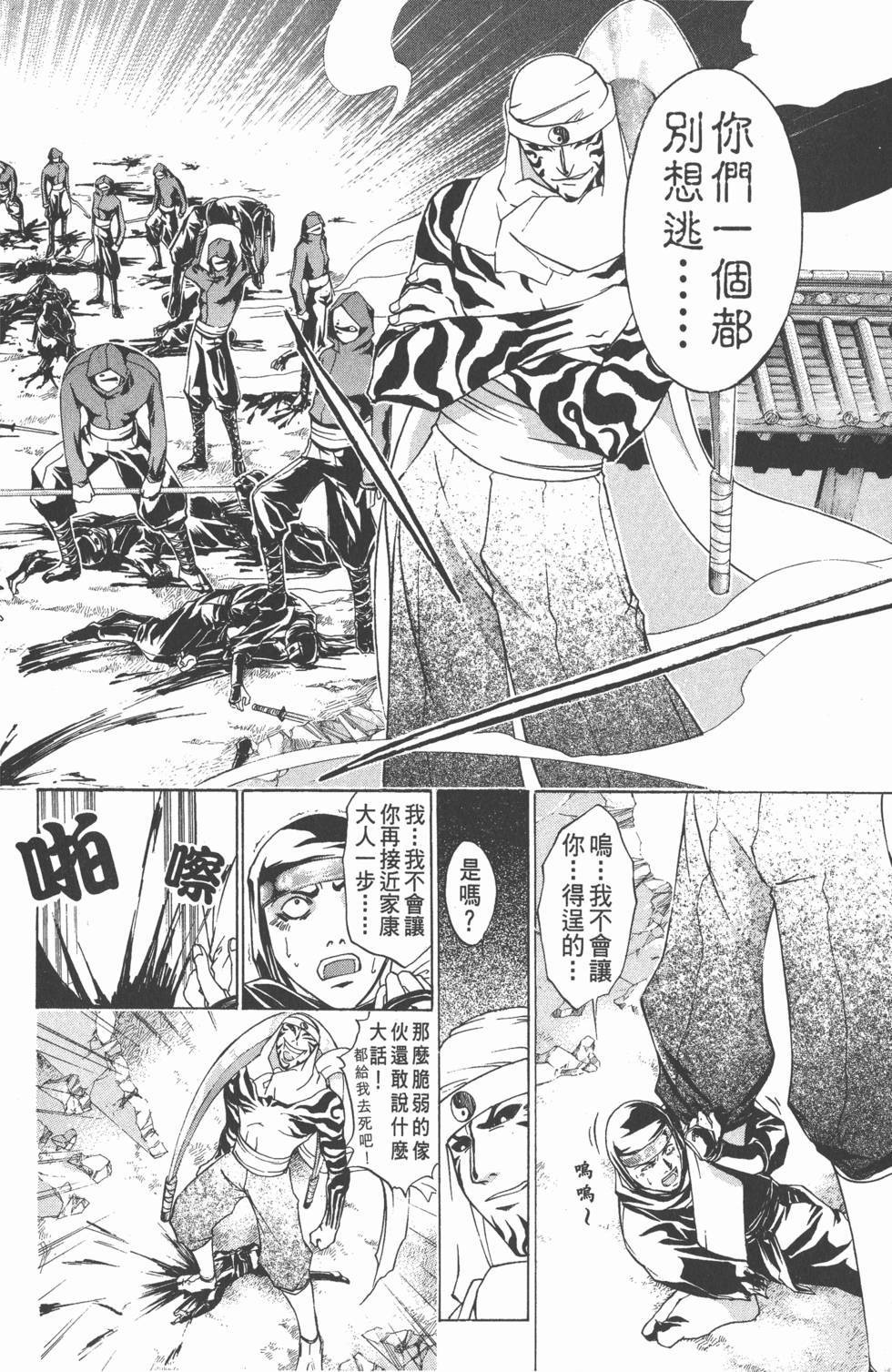 第156页