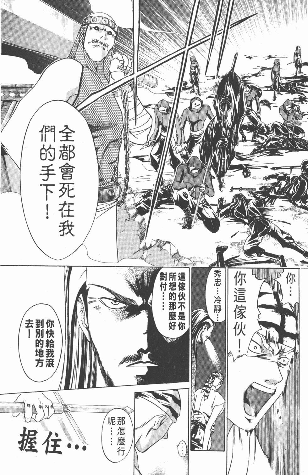 第157页