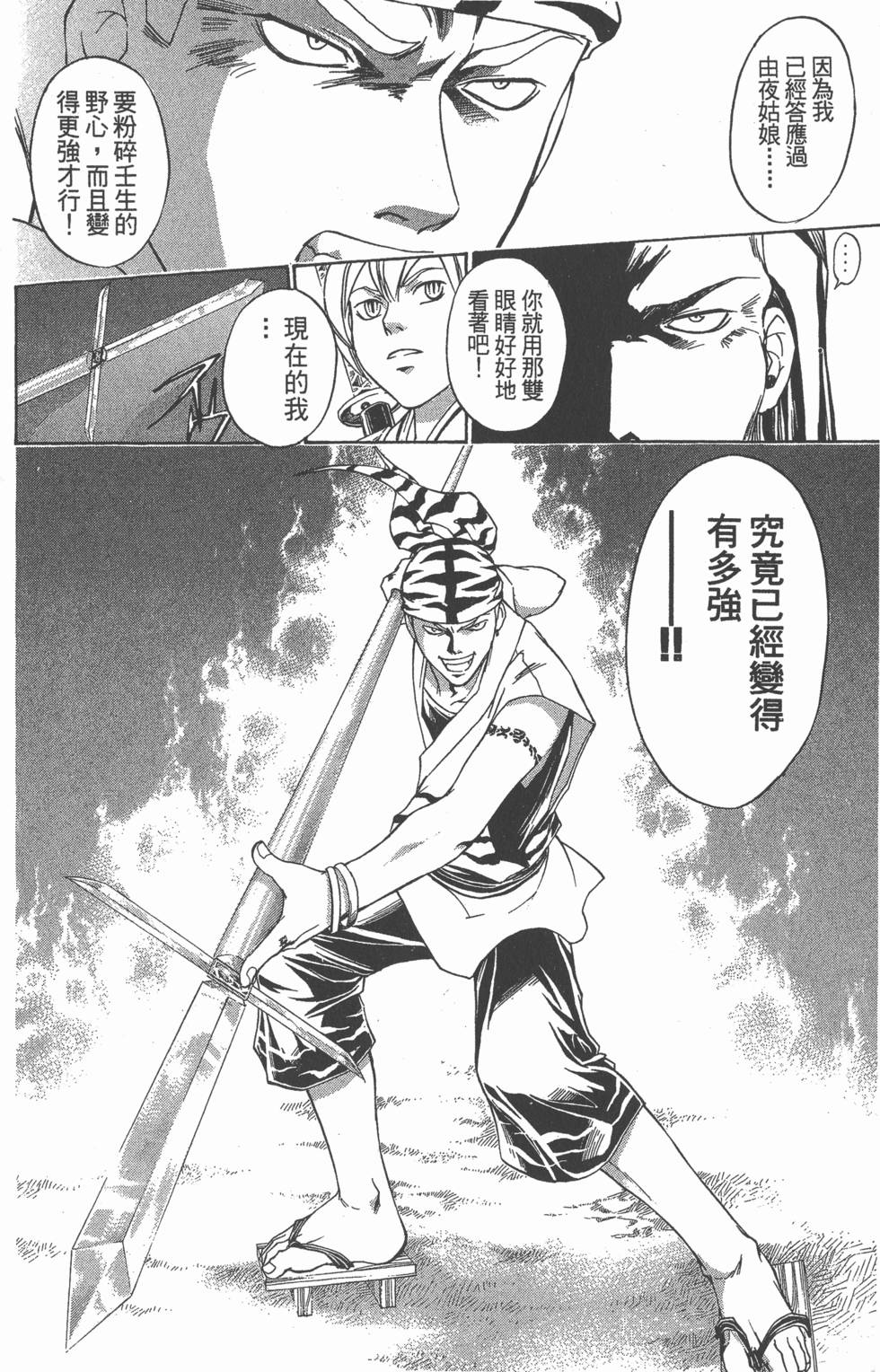 第158页