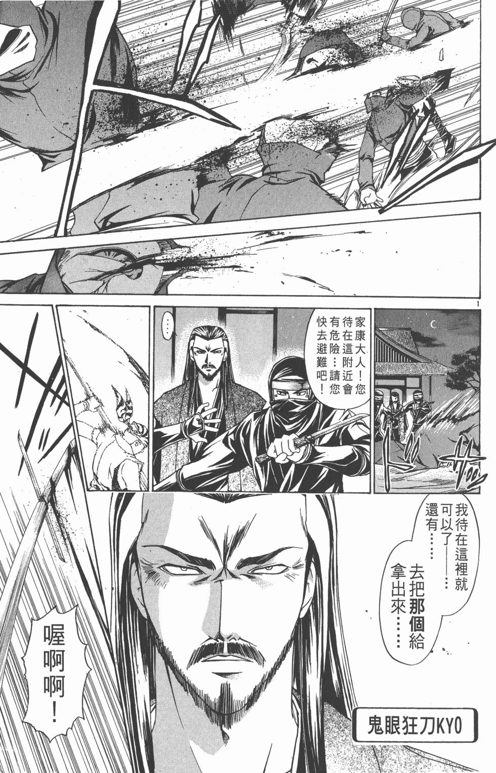第159页