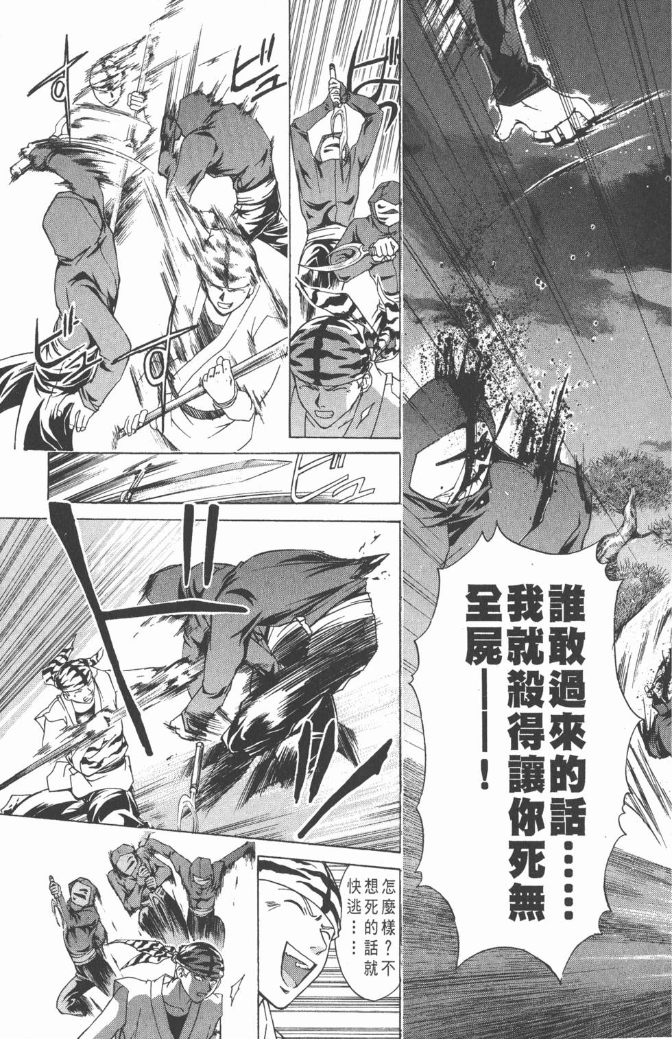第161页