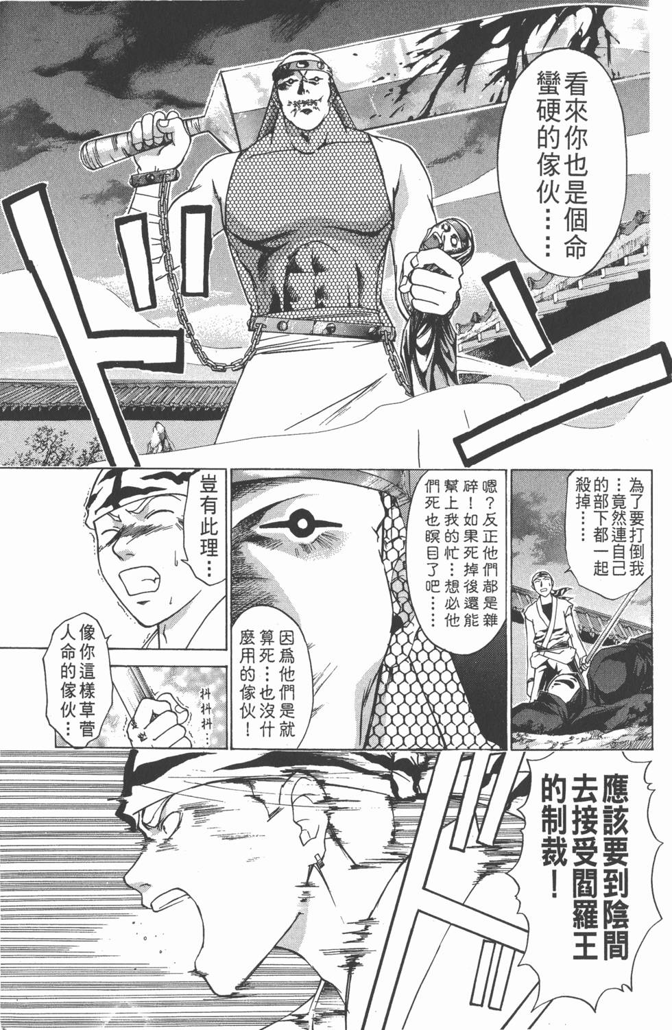 第163页