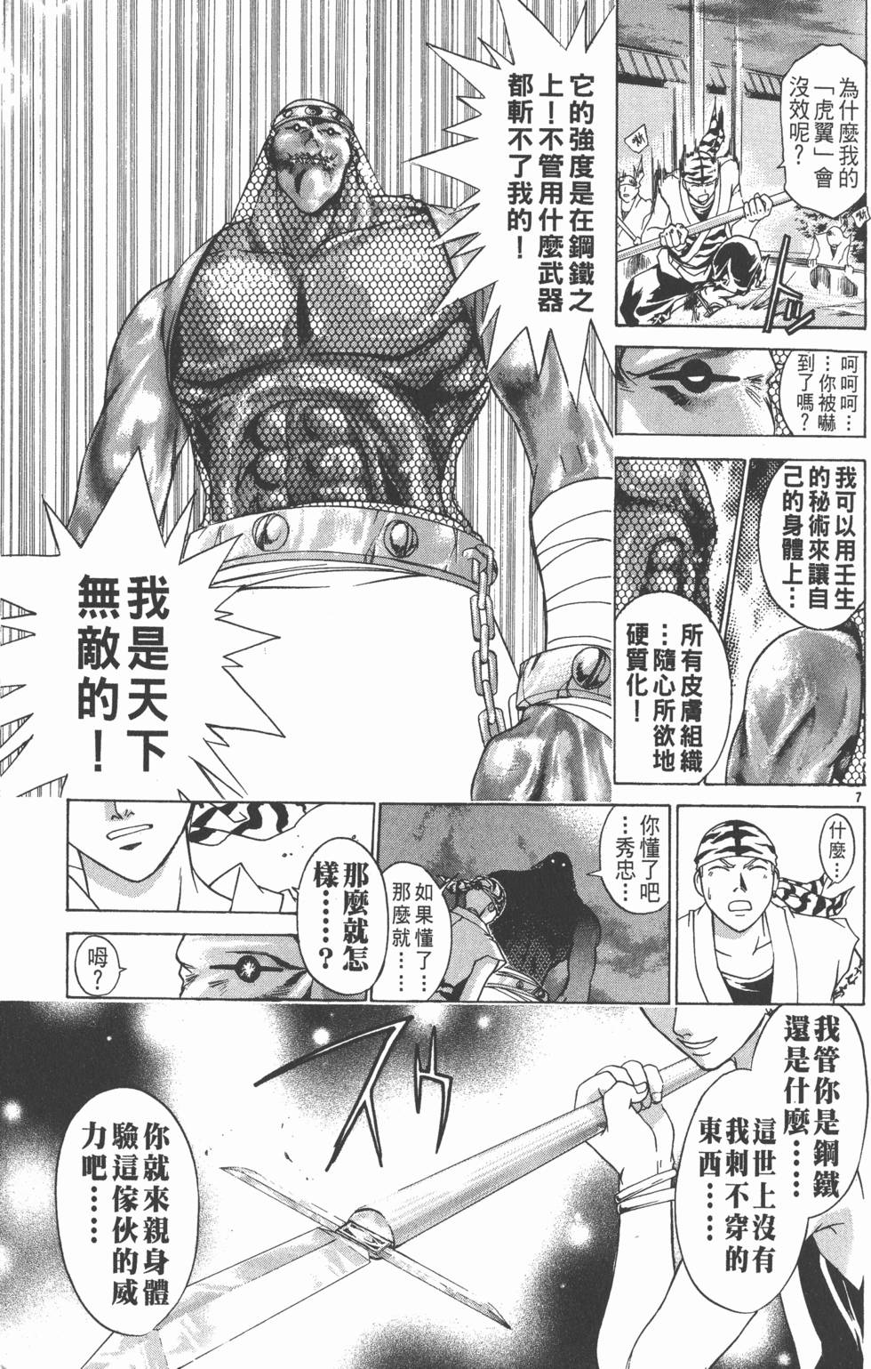 第165页