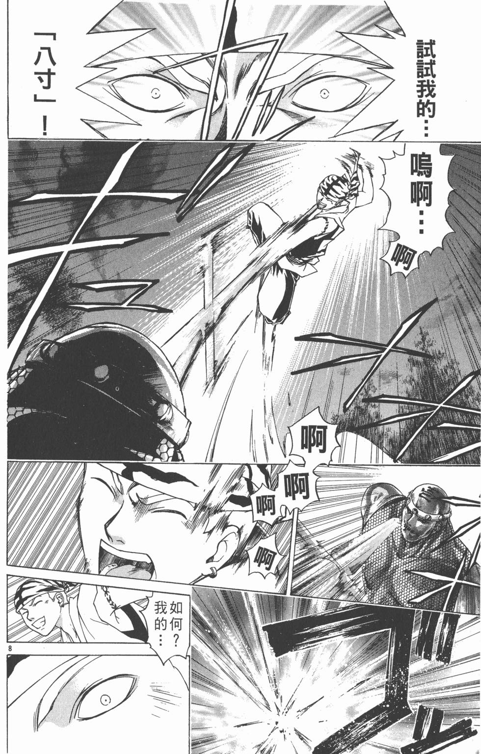 第166页