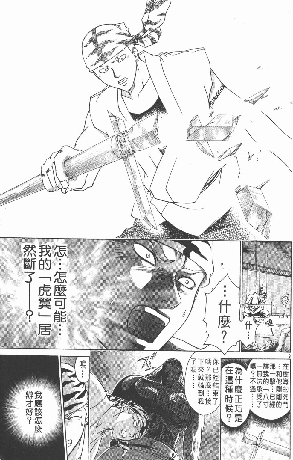 第167页