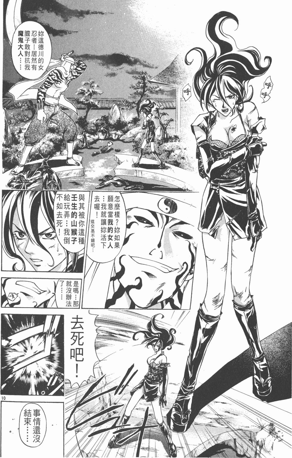 第168页