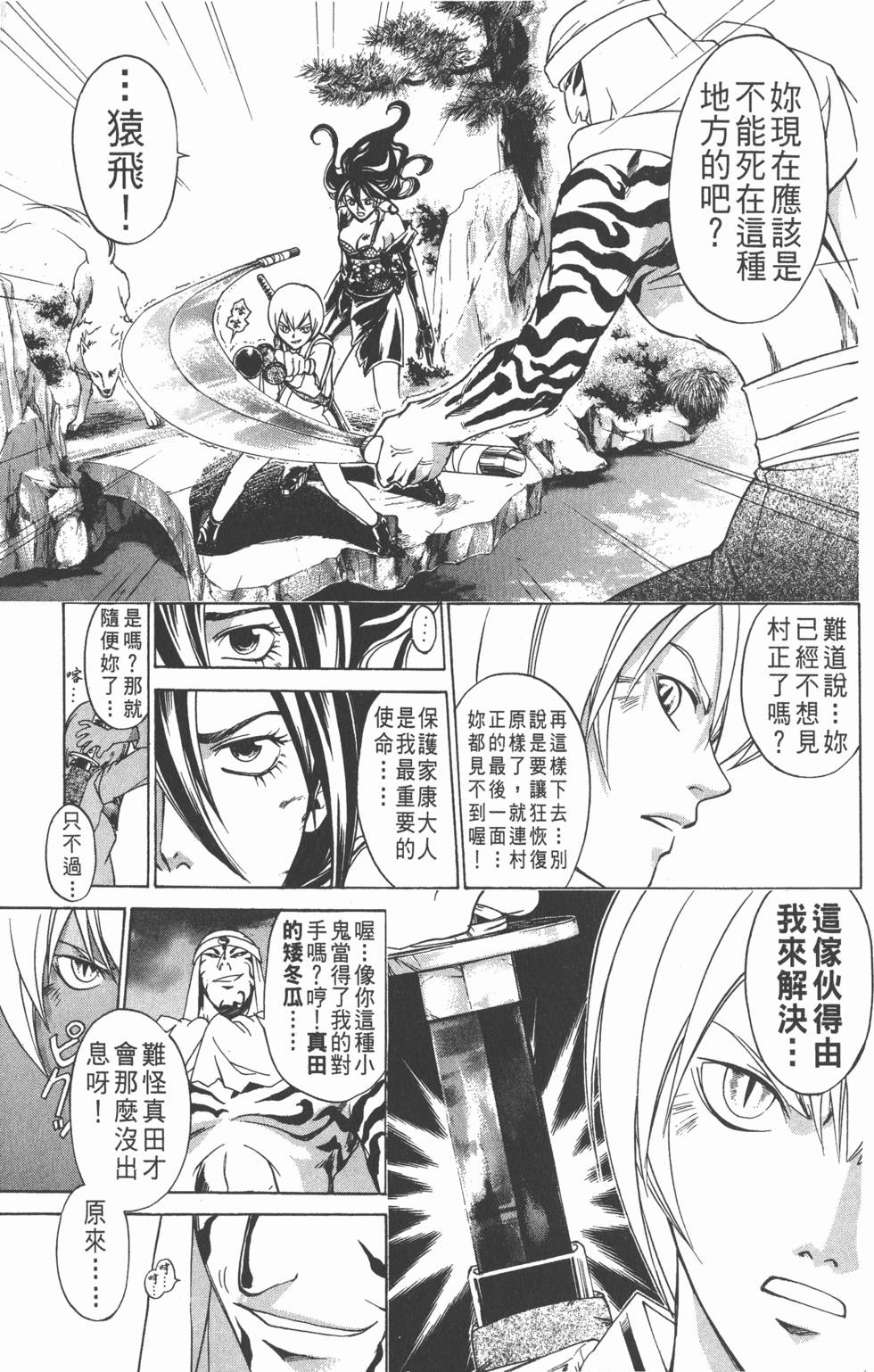 第169页