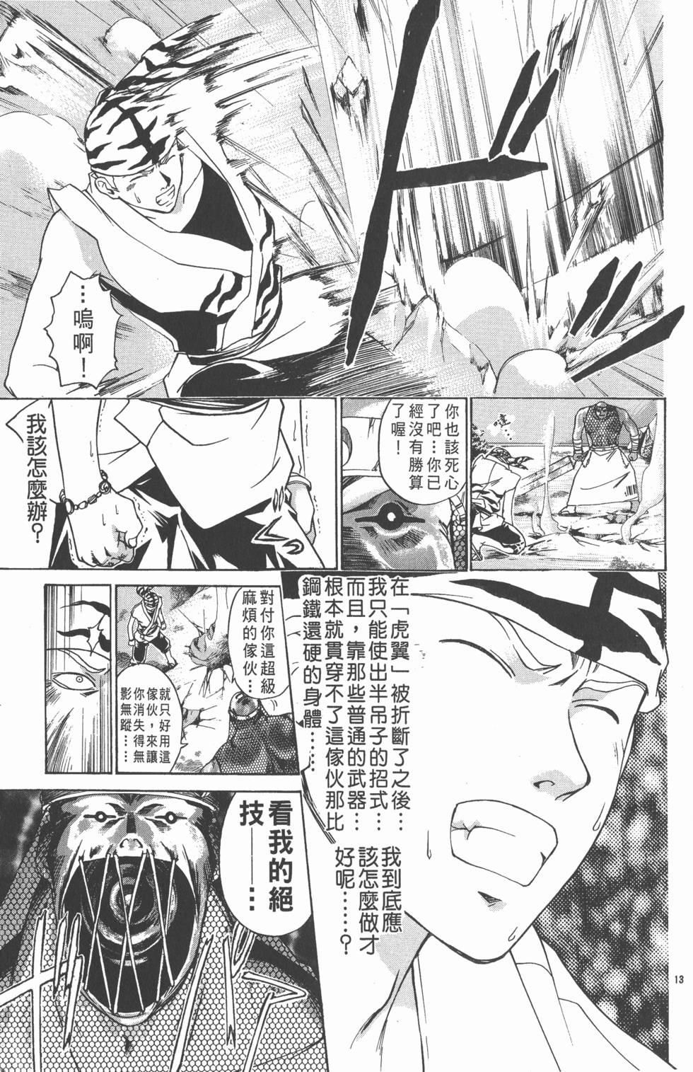 第171页