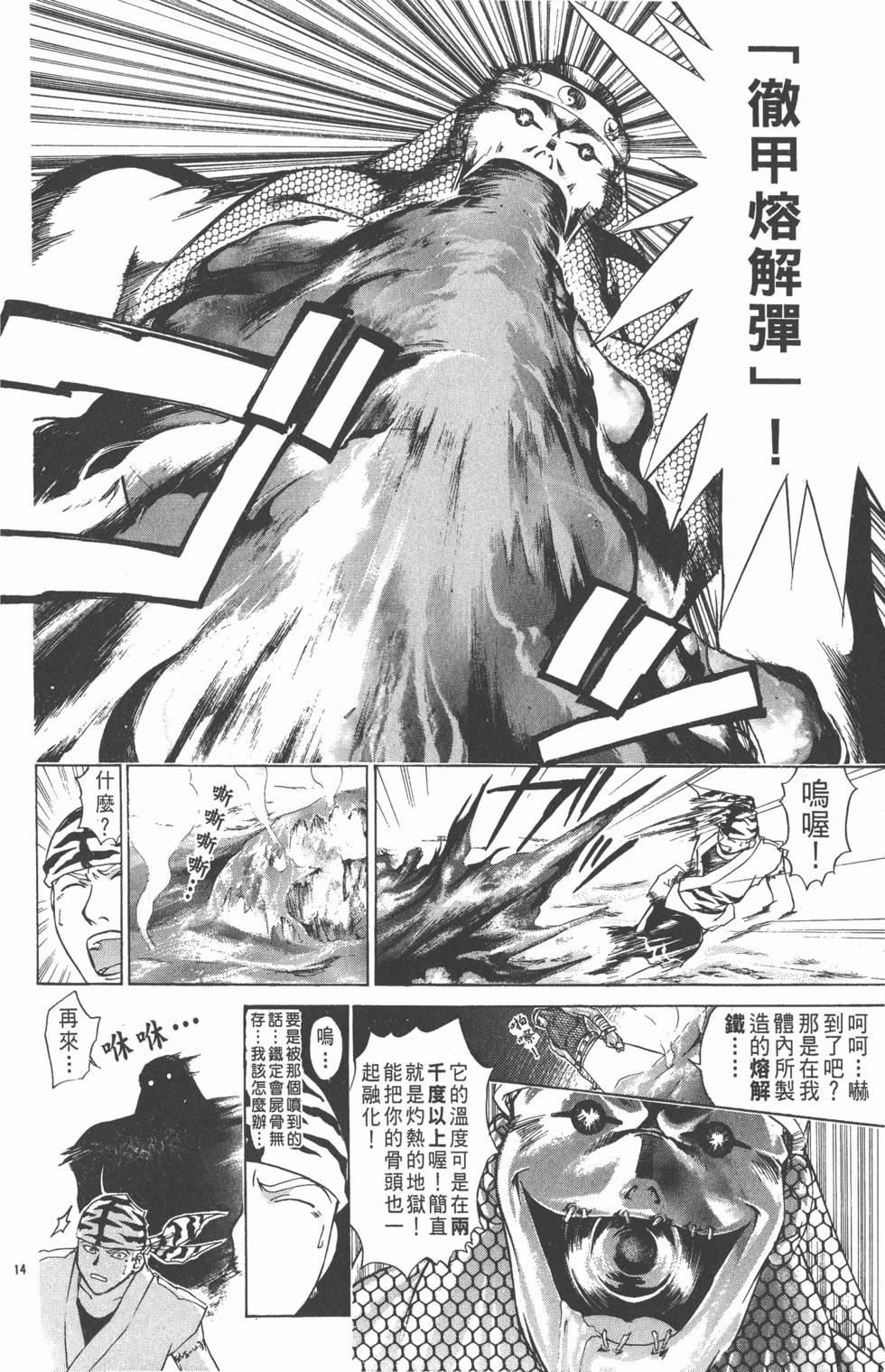 第172页