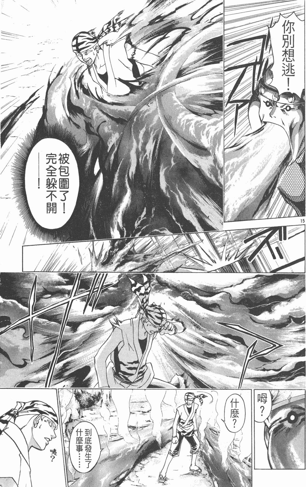 第173页
