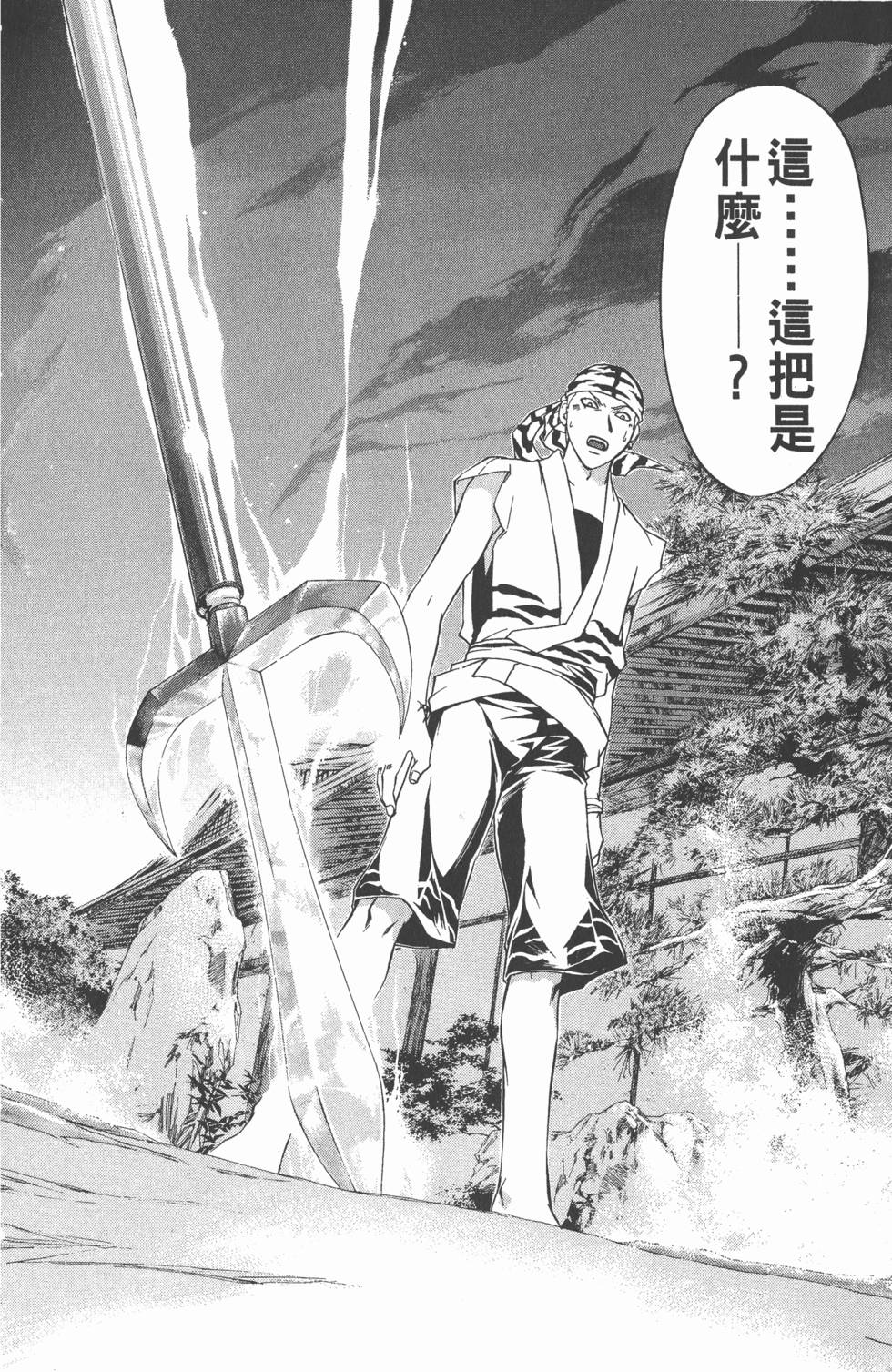 第174页