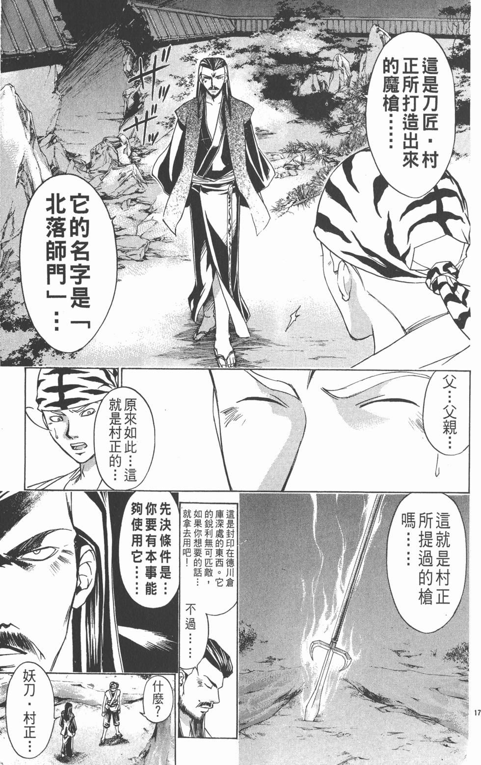 第175页