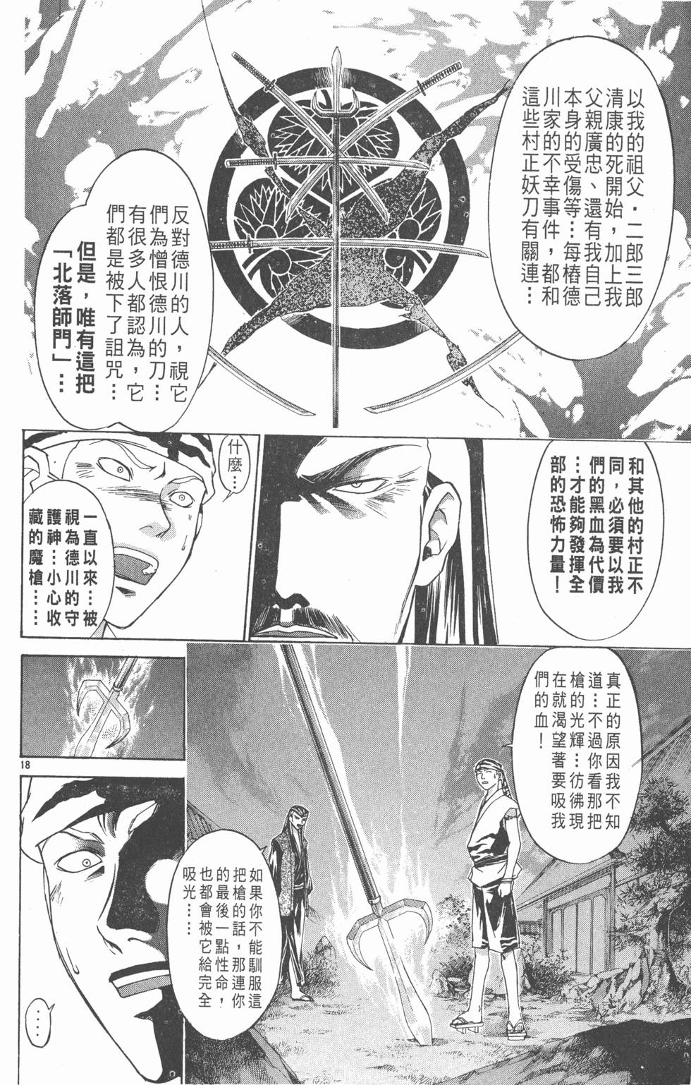 第176页