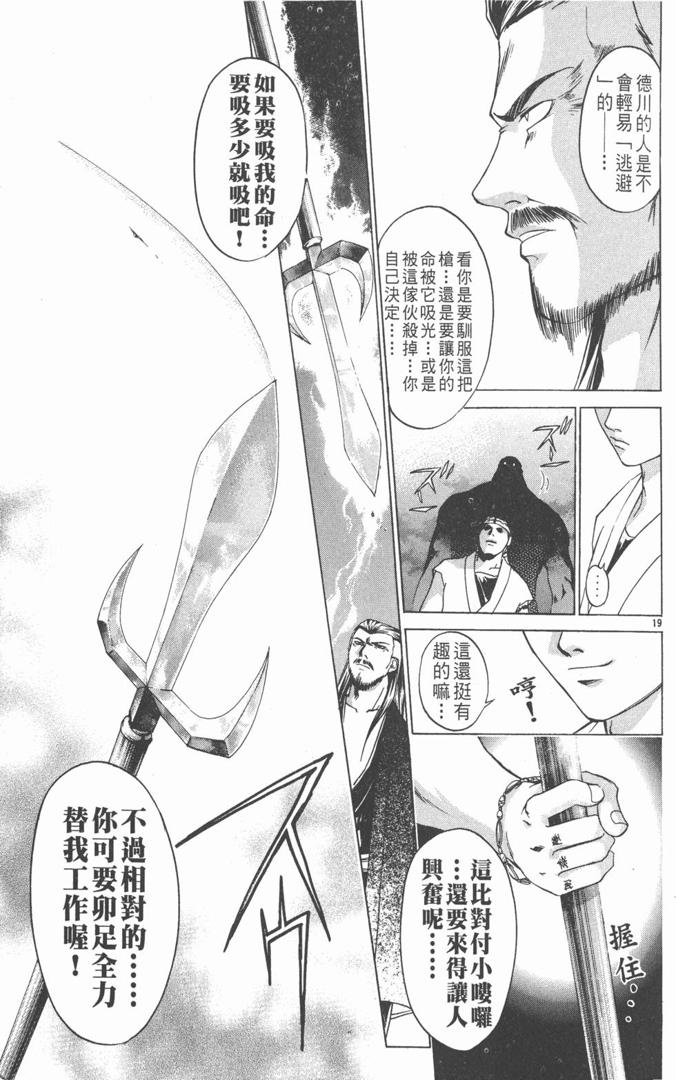第177页