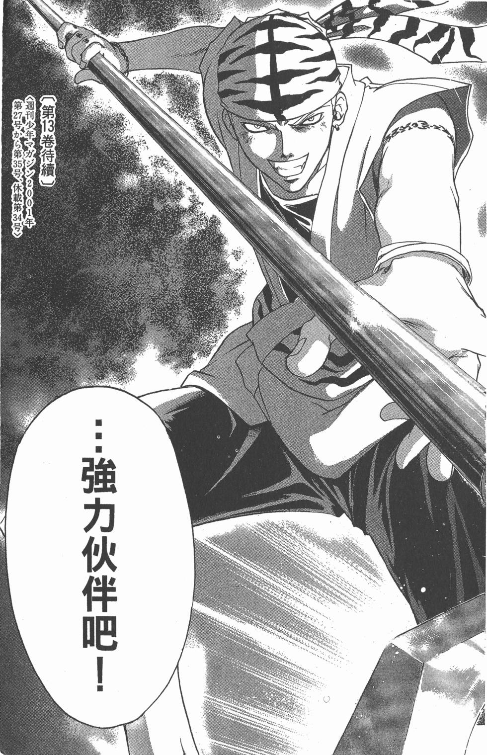 第179页