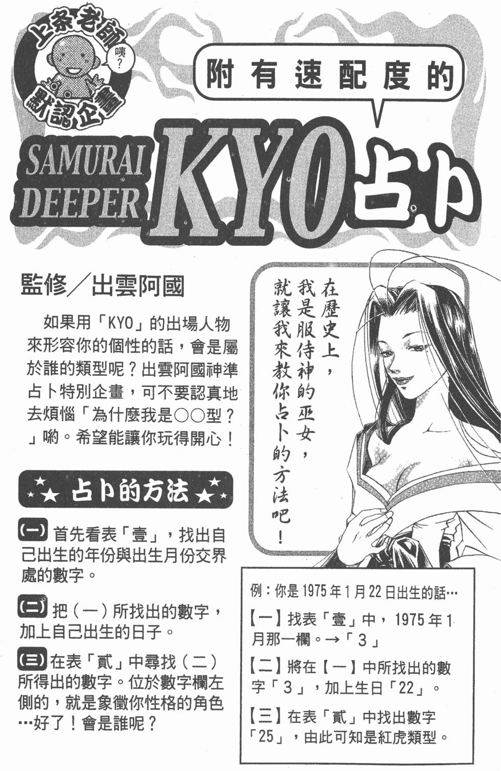 第181页