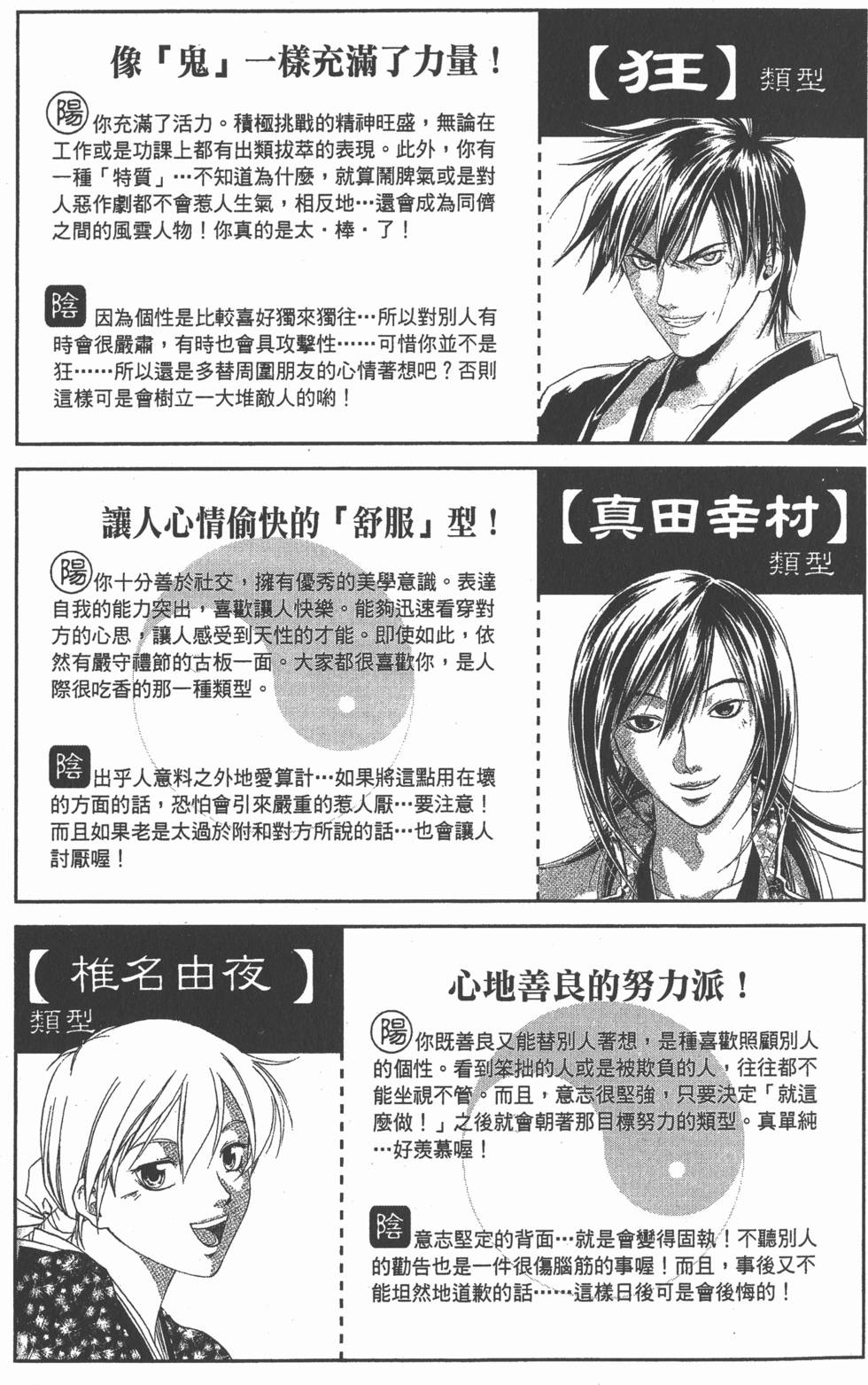 第183页