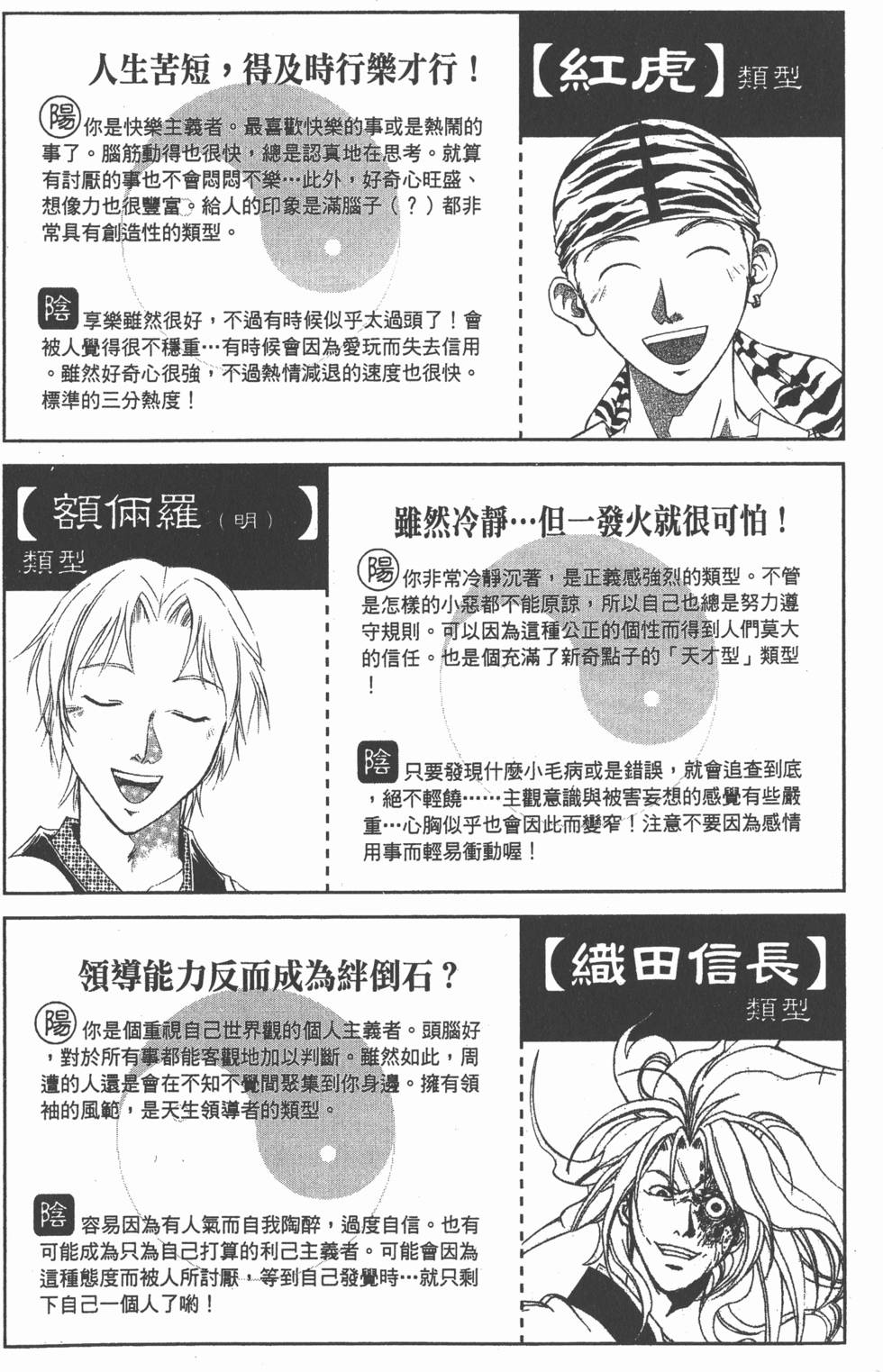 第184页
