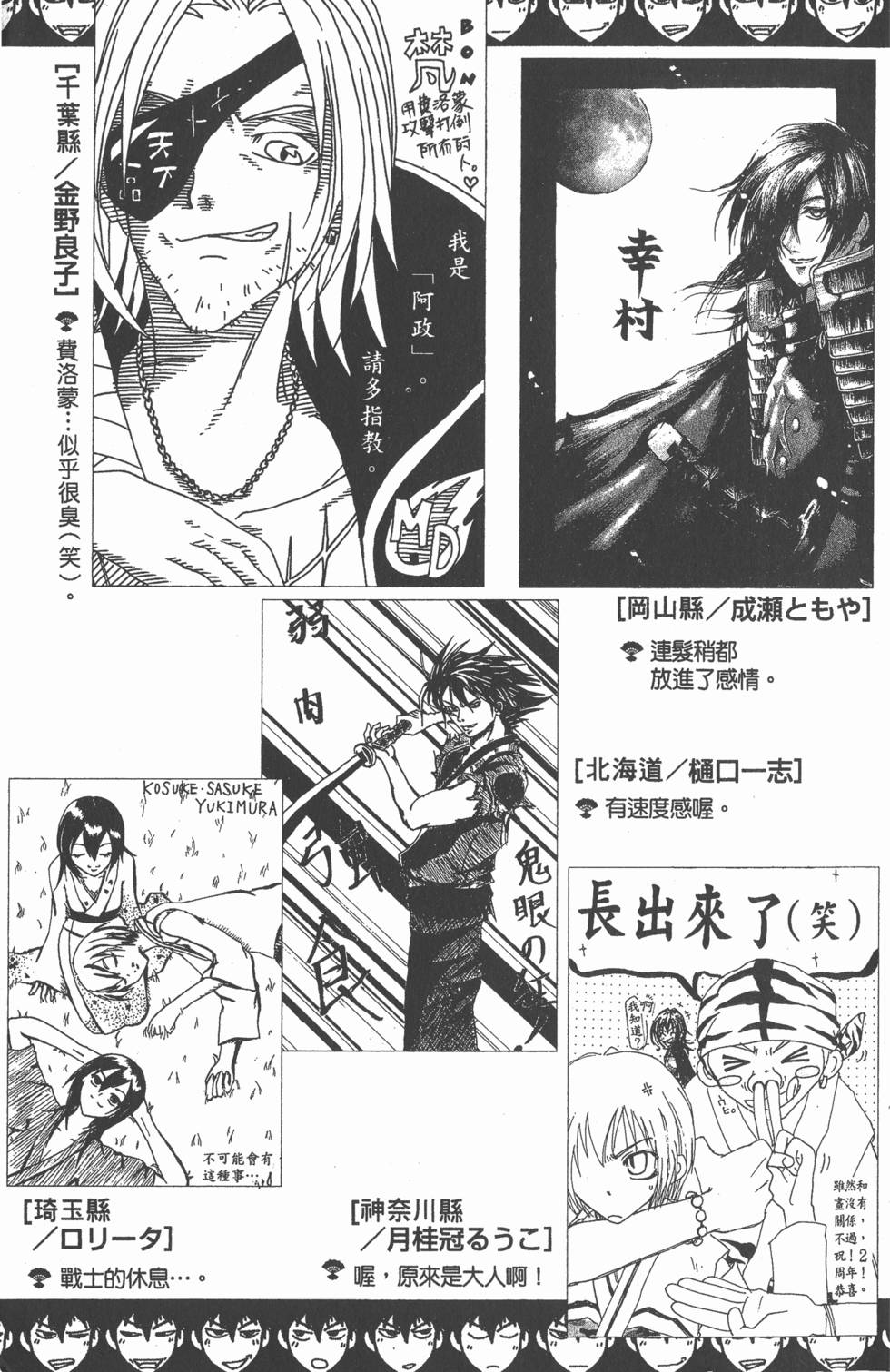 第187页