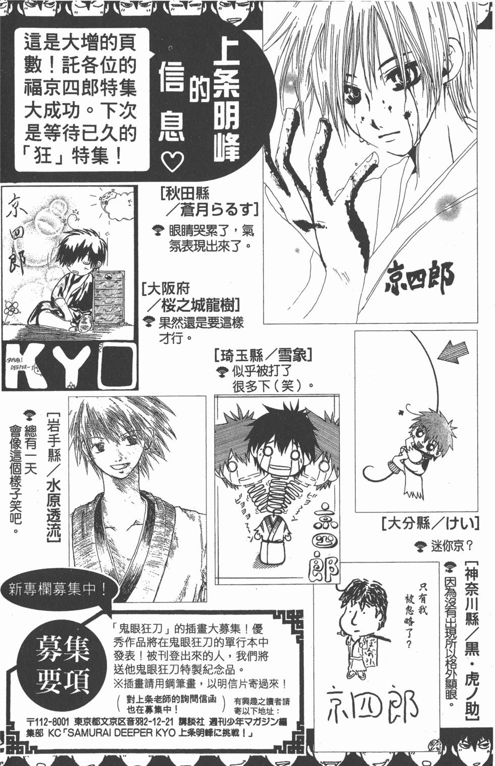 第188页