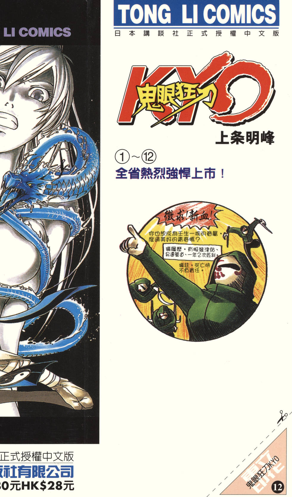 第189页