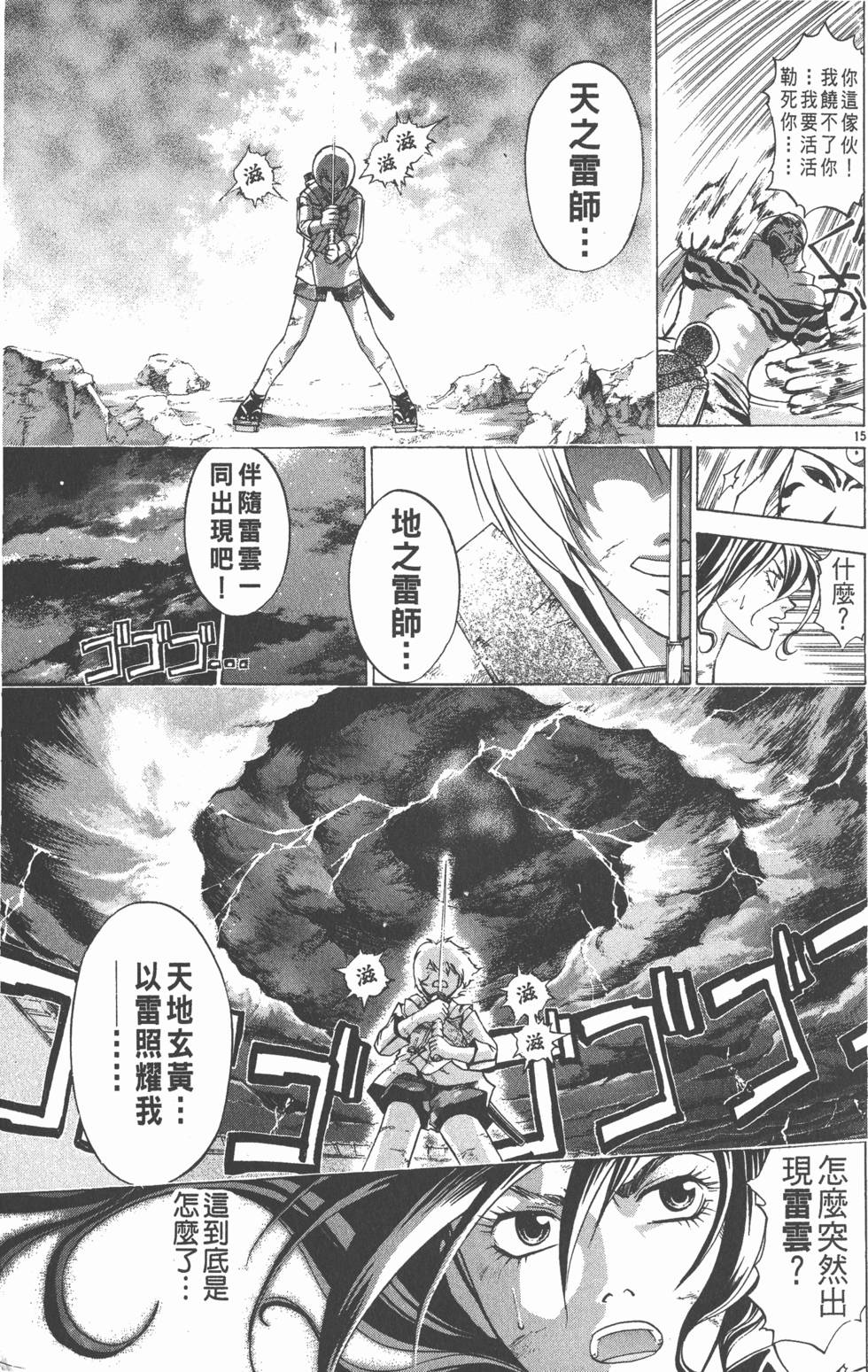 第45页