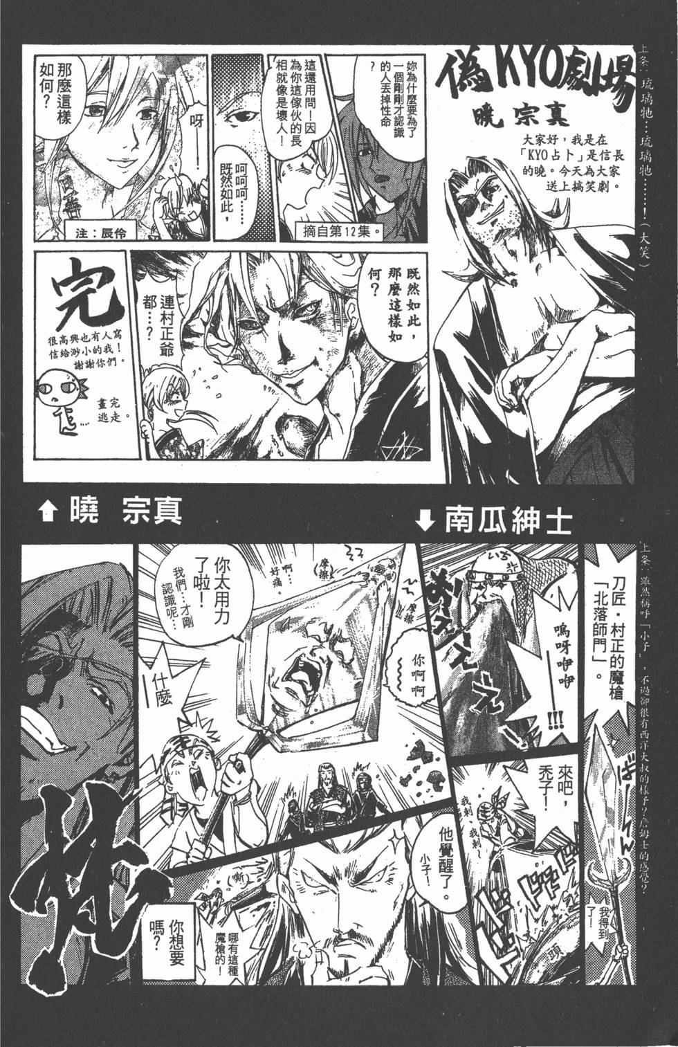 第52页