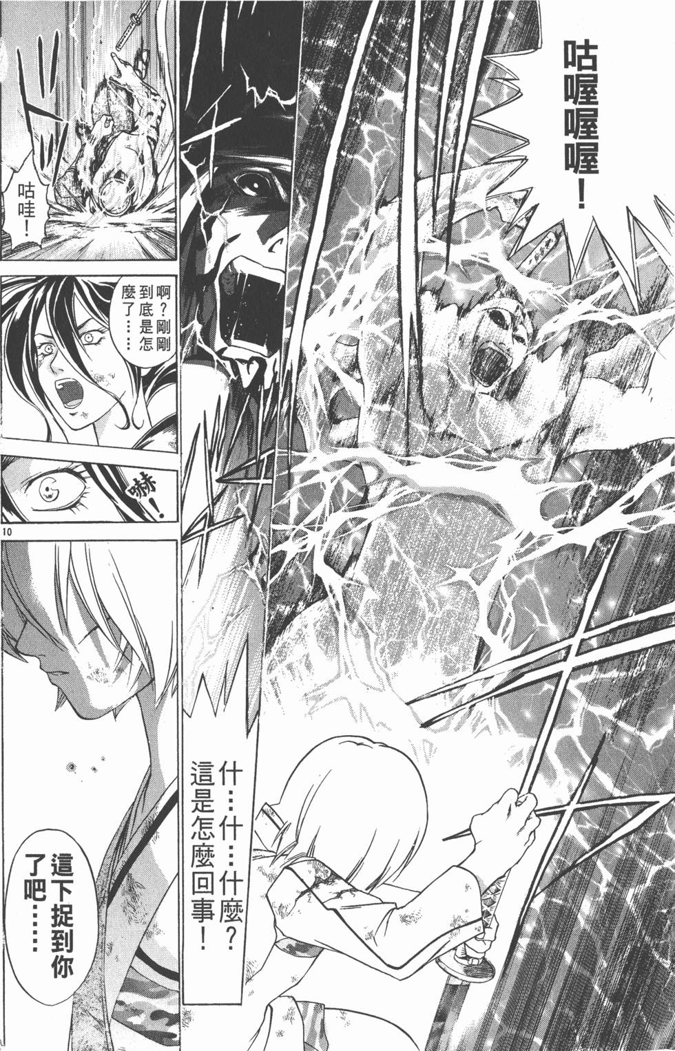 第62页