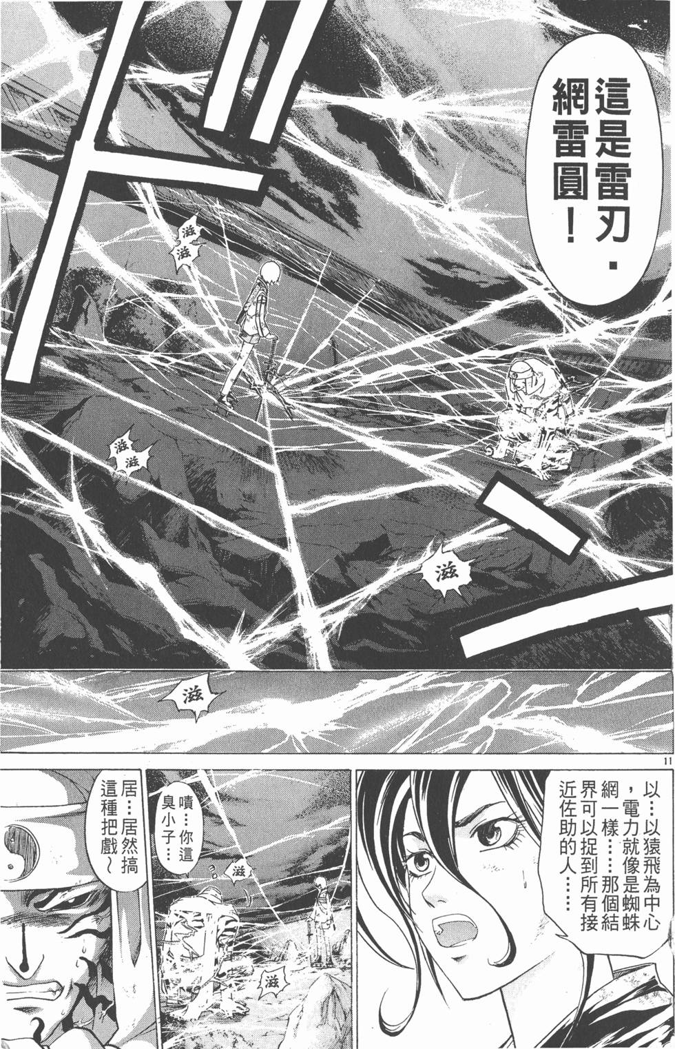 第63页