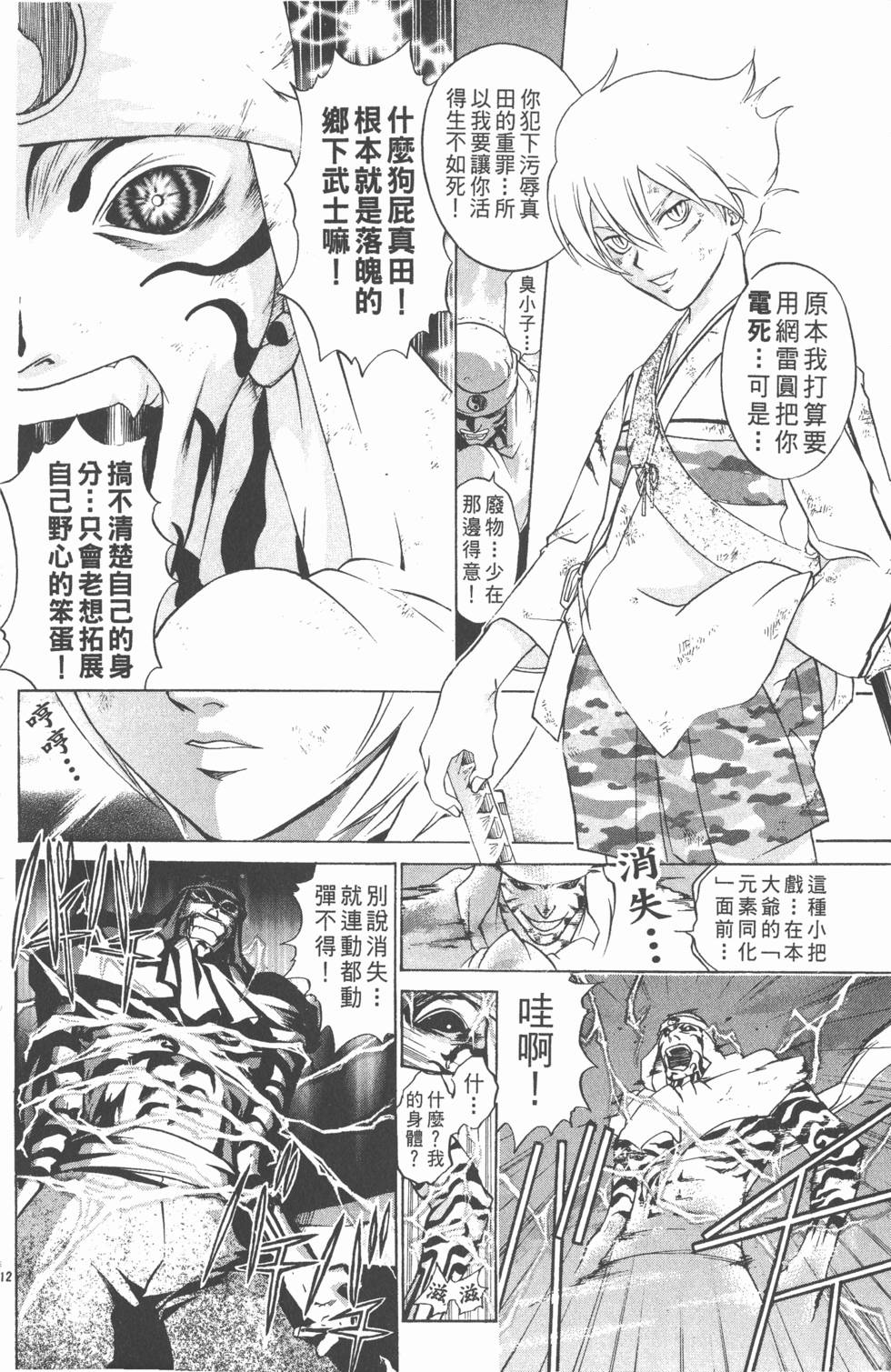 第64页