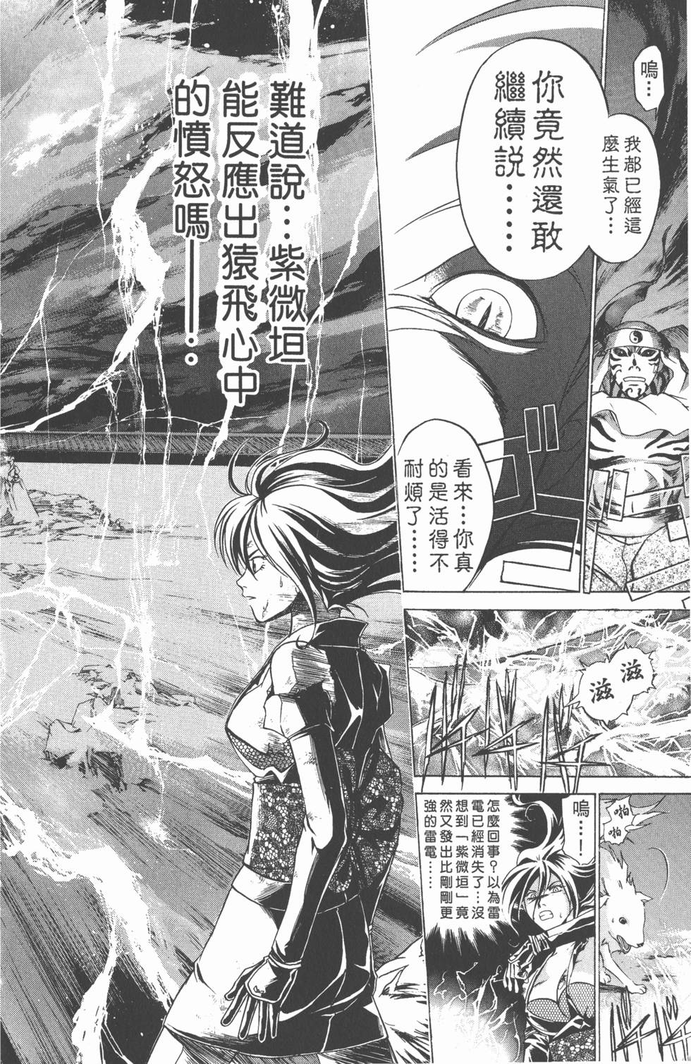 第66页
