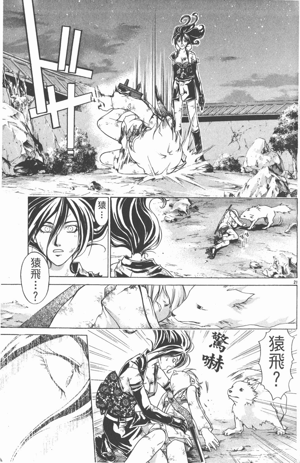 第73页
