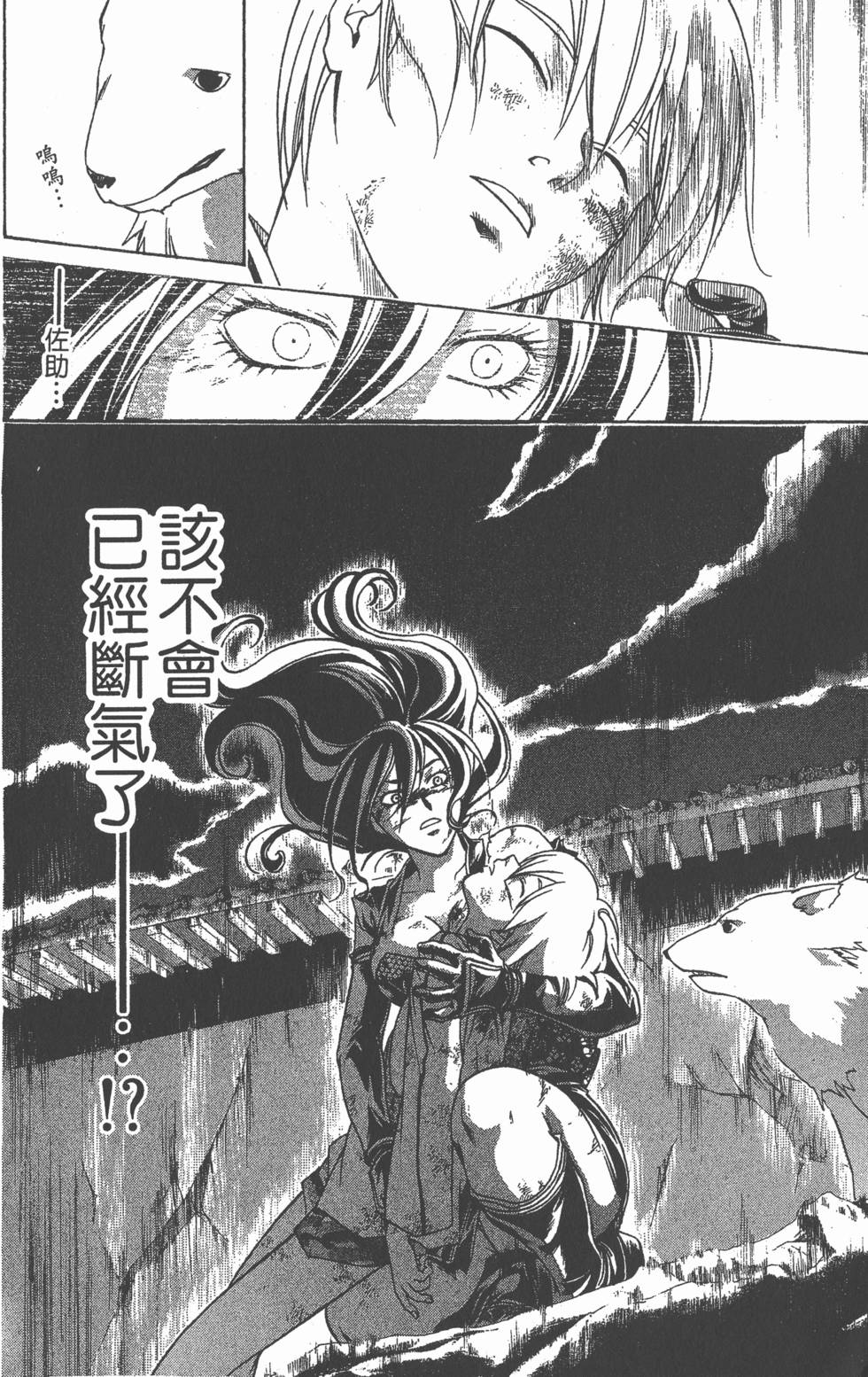 第74页