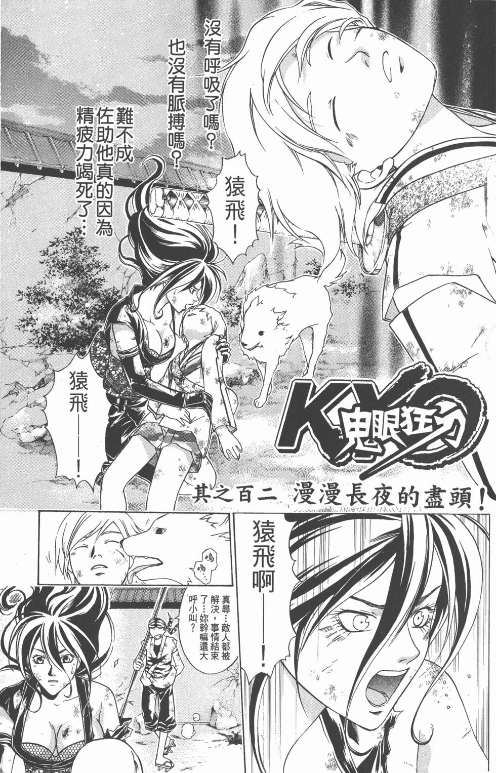 第75页