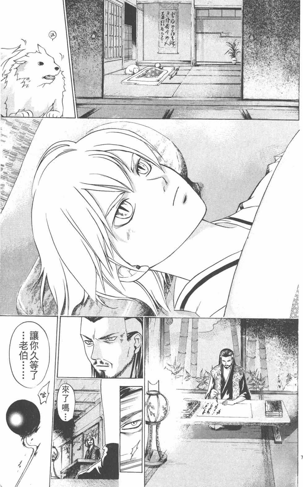 第81页