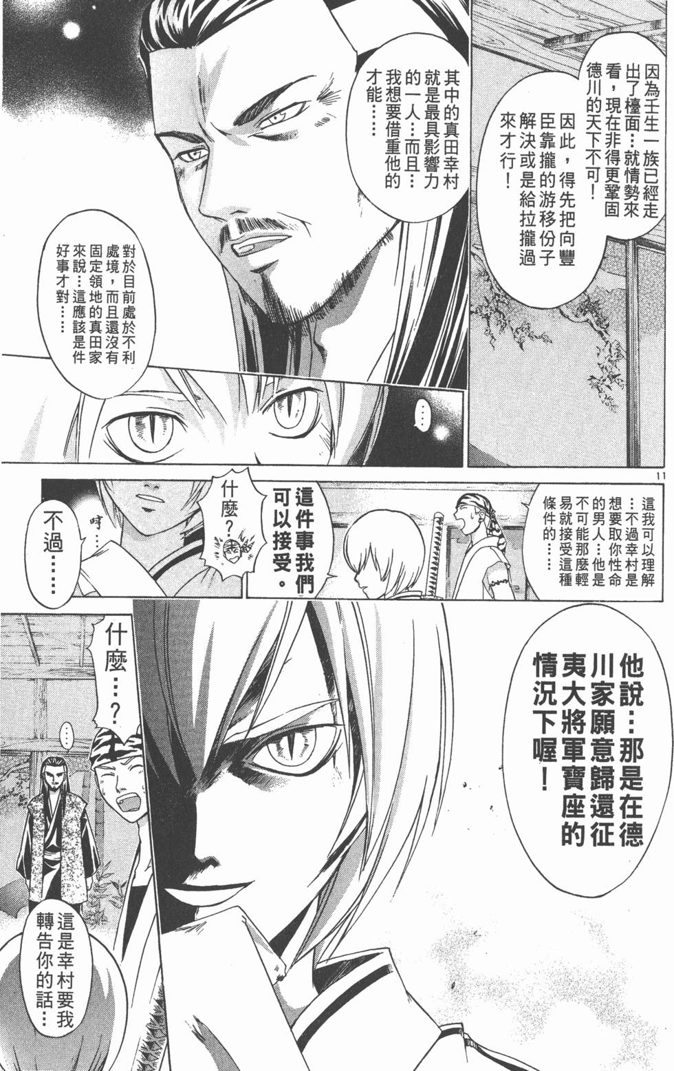 第85页