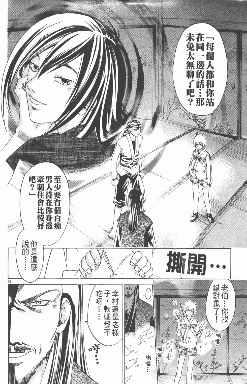 第86页