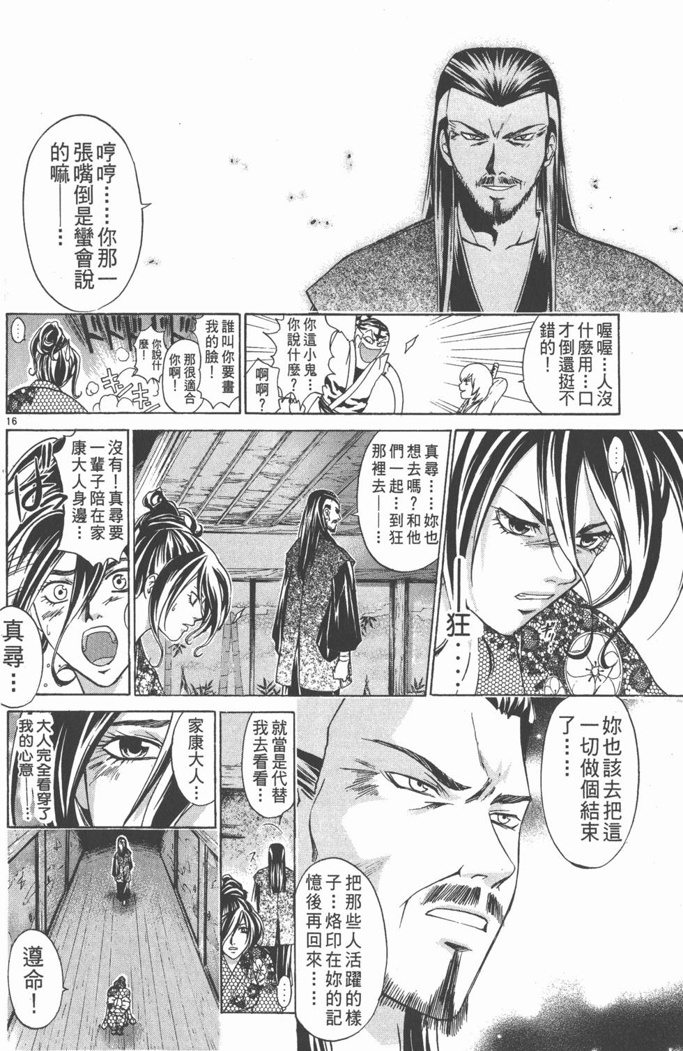 第90页