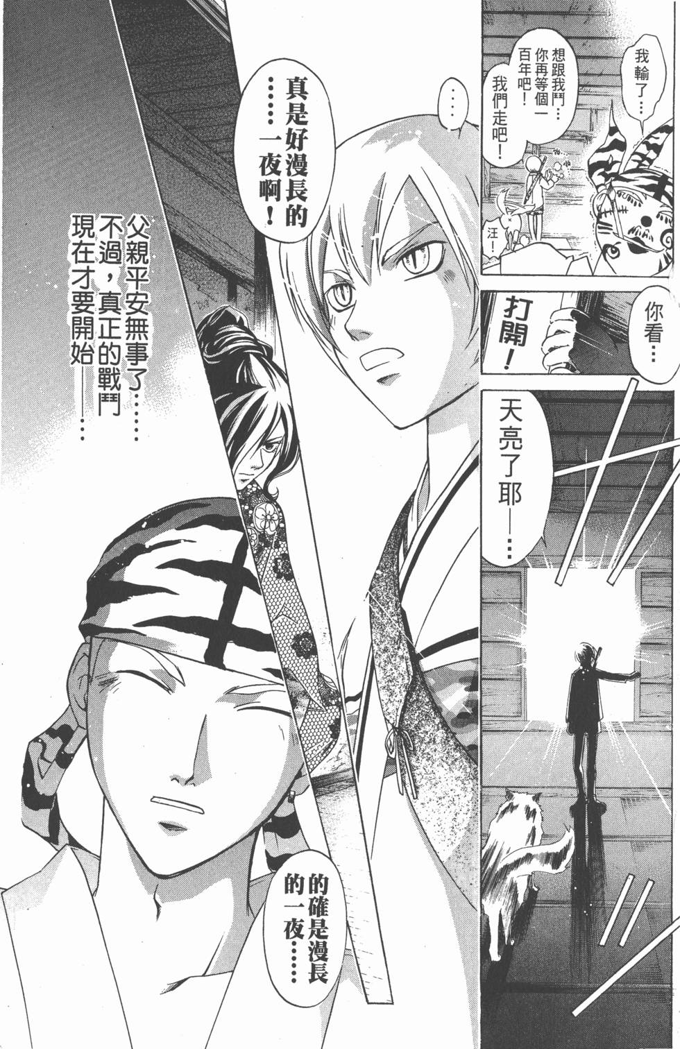 第91页