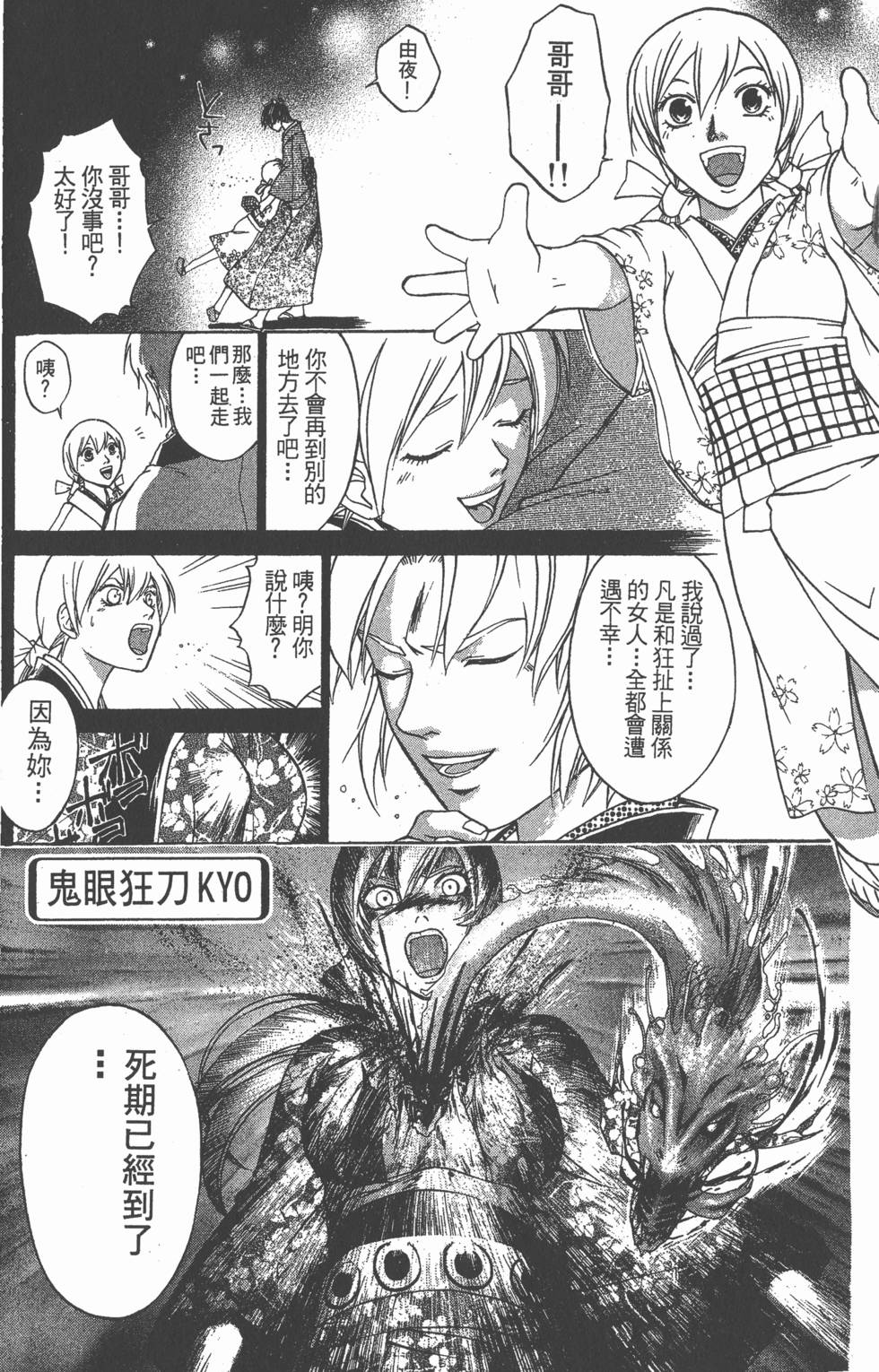 第99页
