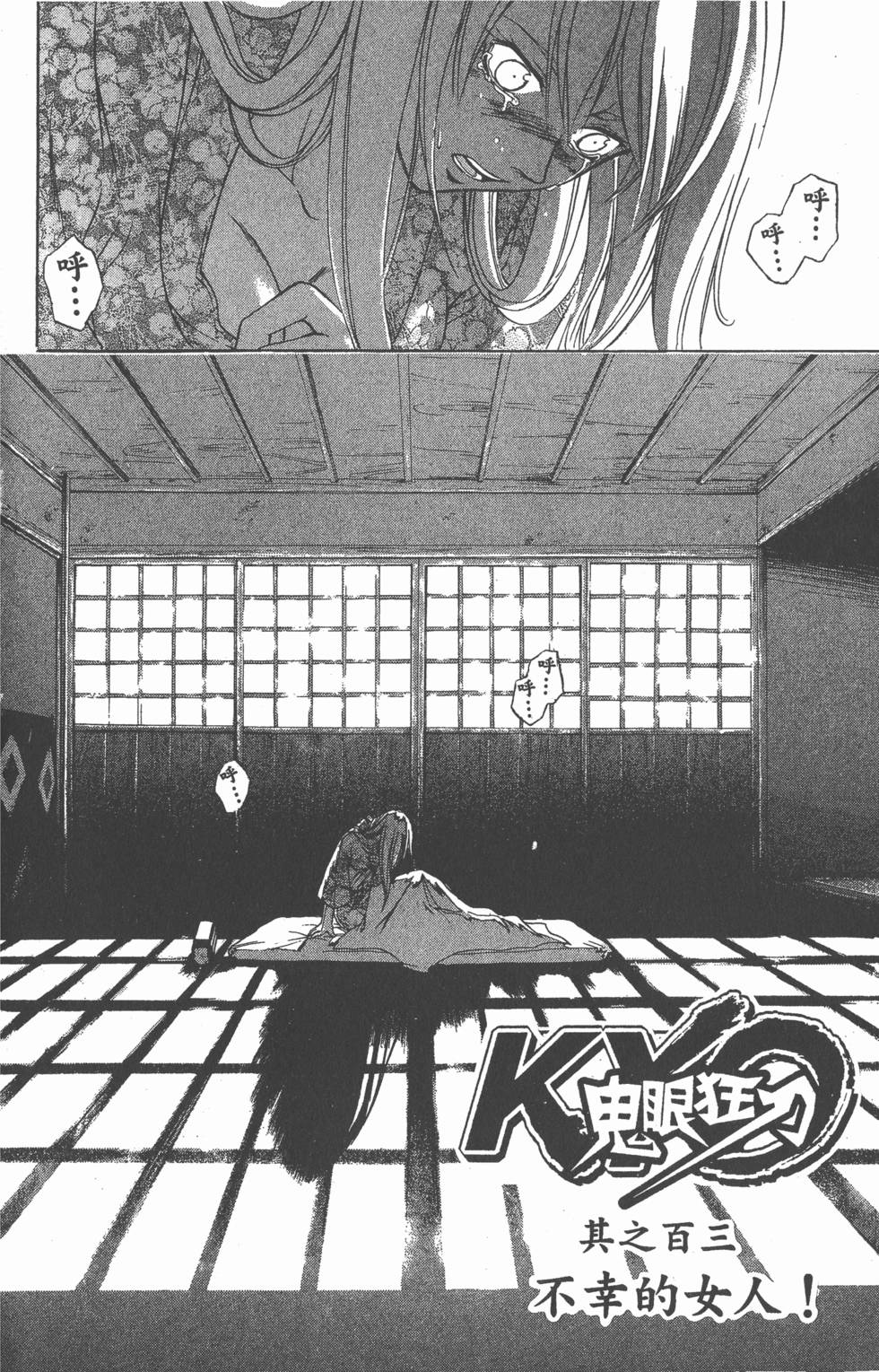 第100页