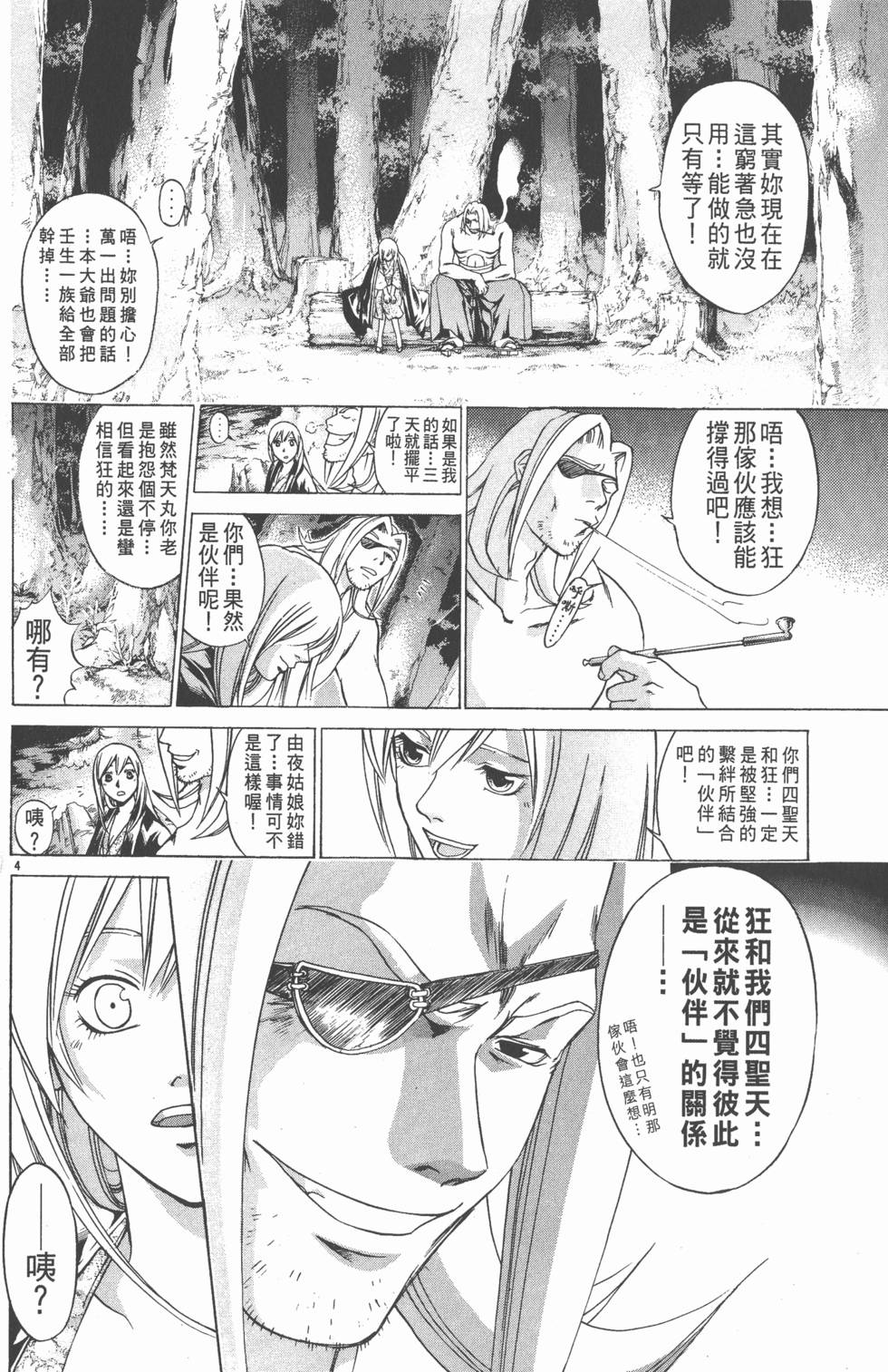 第102页
