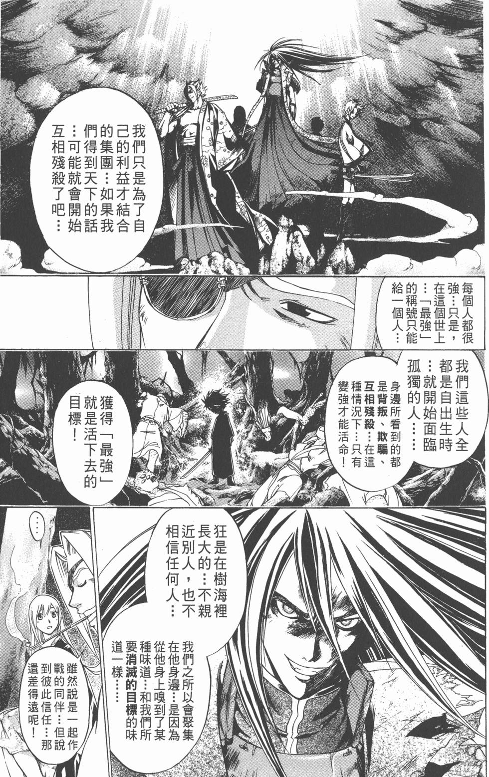 第103页