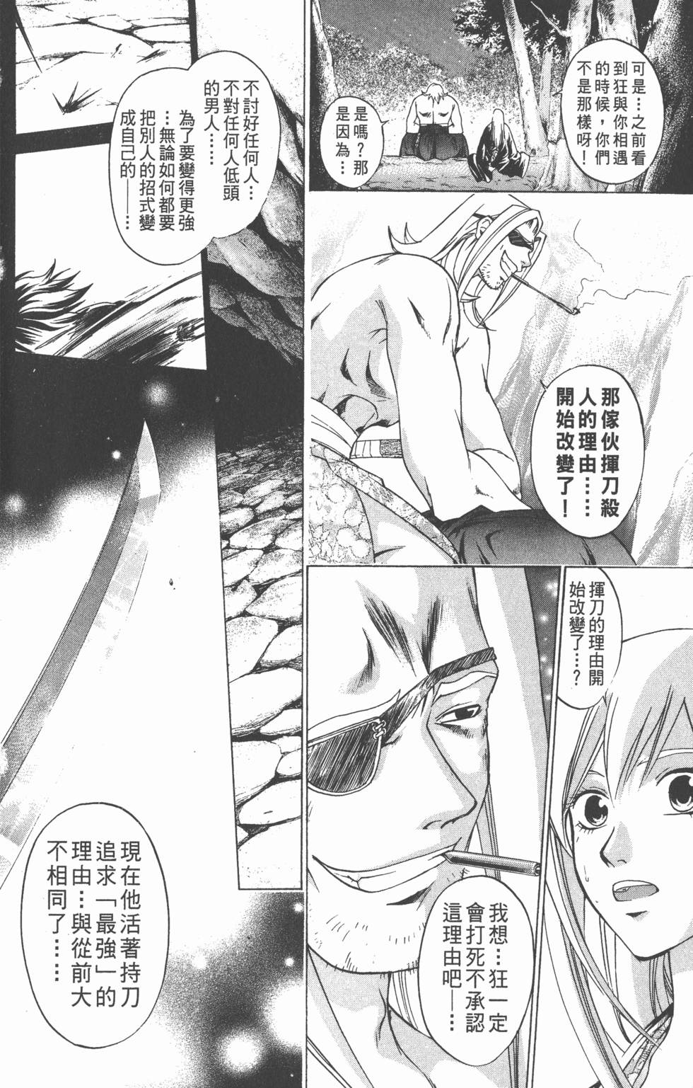 第104页