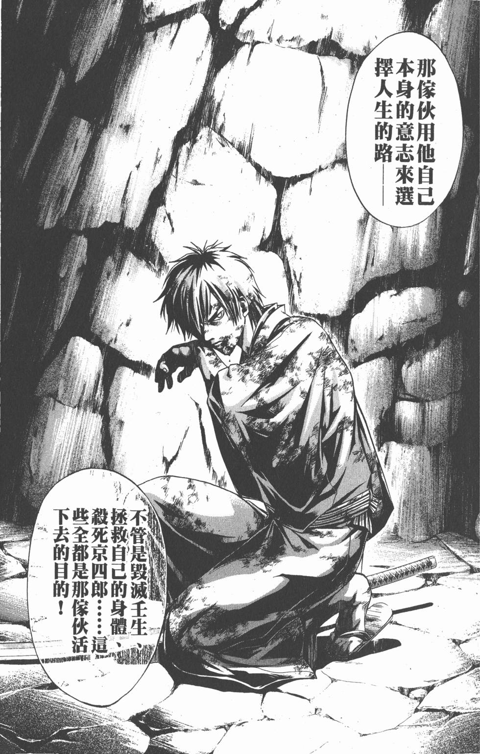 第105页